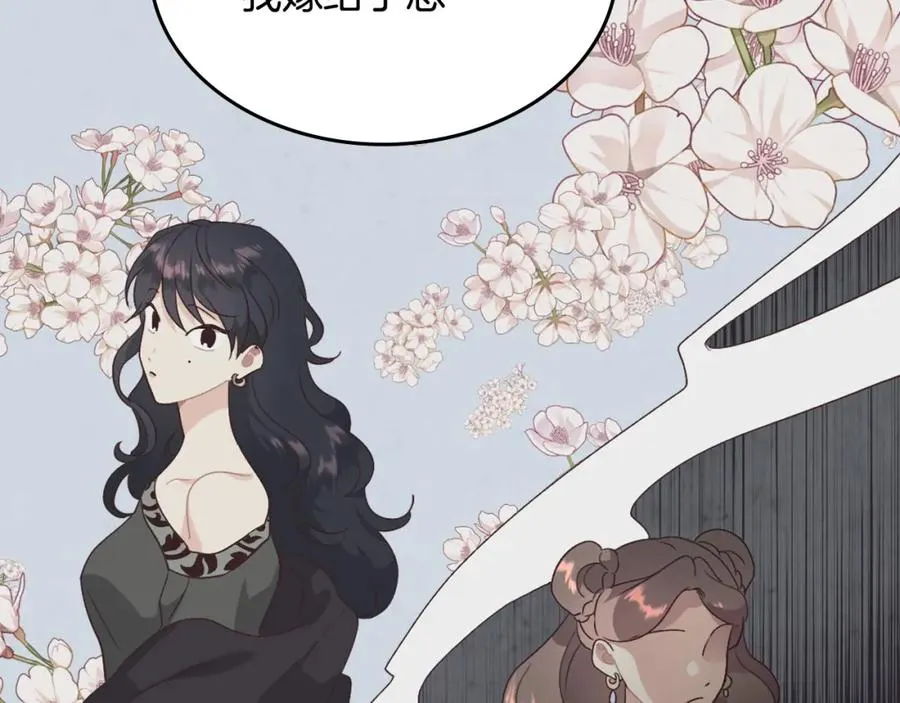 第139话 离婚 第35页
