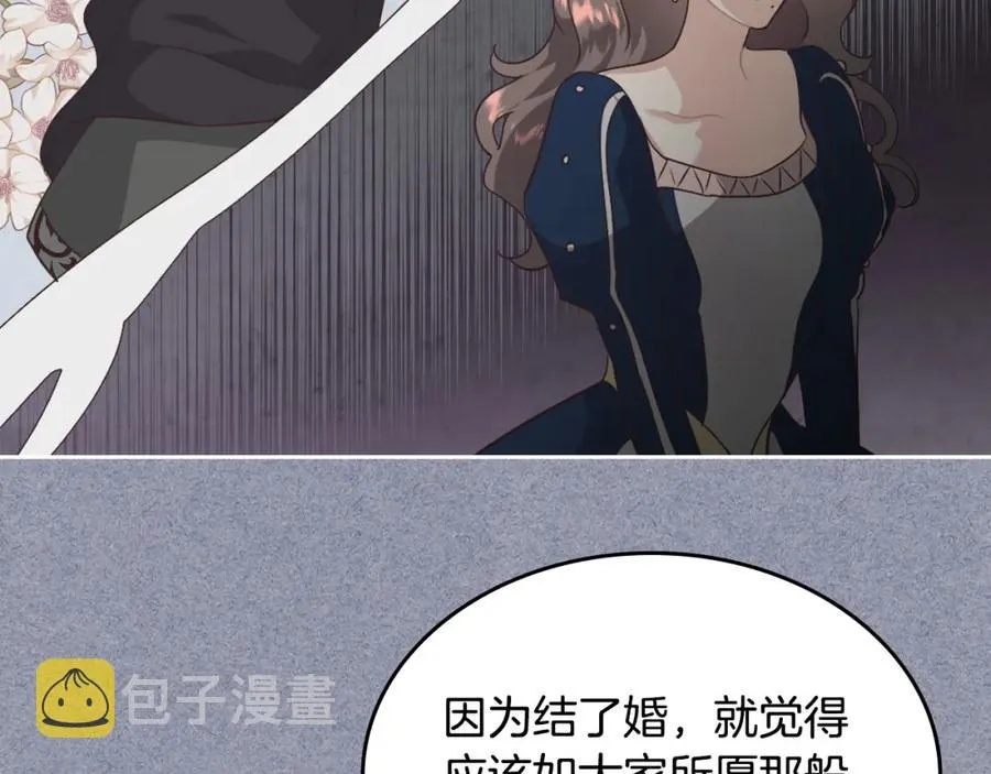 第139话 离婚 第36页
