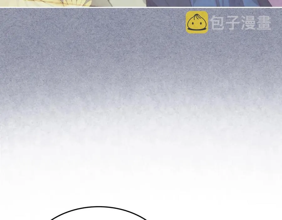 第139话 离婚 第39页