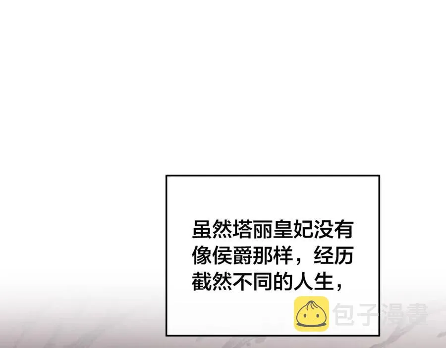 第139话 离婚 第48页