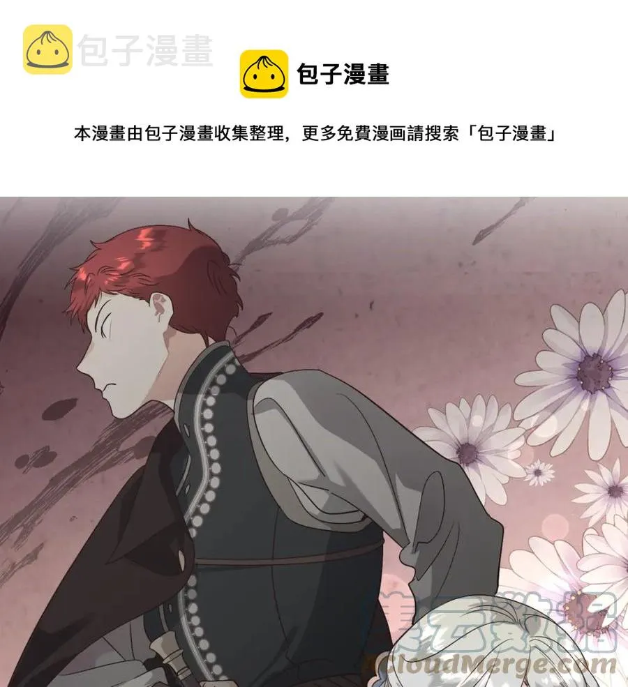 第139话 离婚 第49页