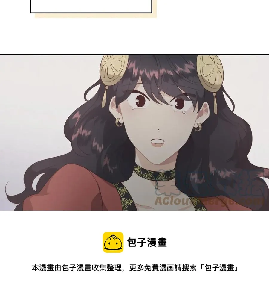 第139话 离婚 第57页
