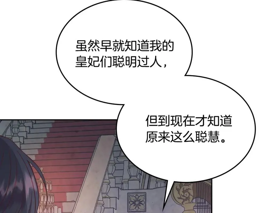 第139话 离婚 第62页