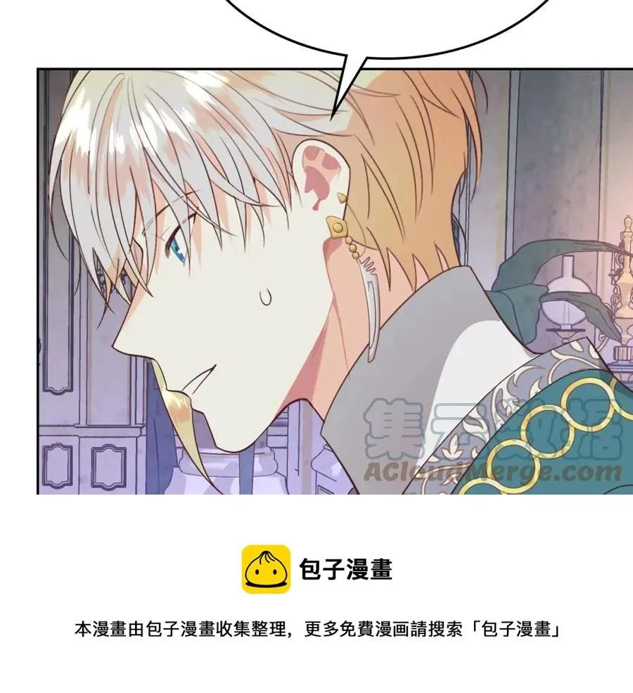 第139话 离婚 第65页
