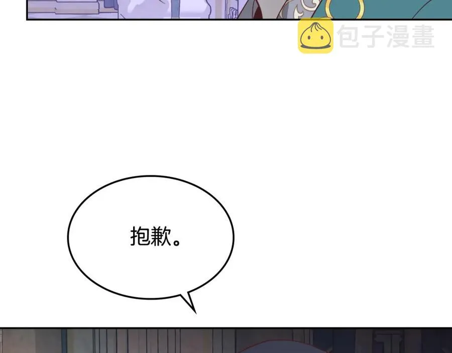 第139话 离婚 第66页