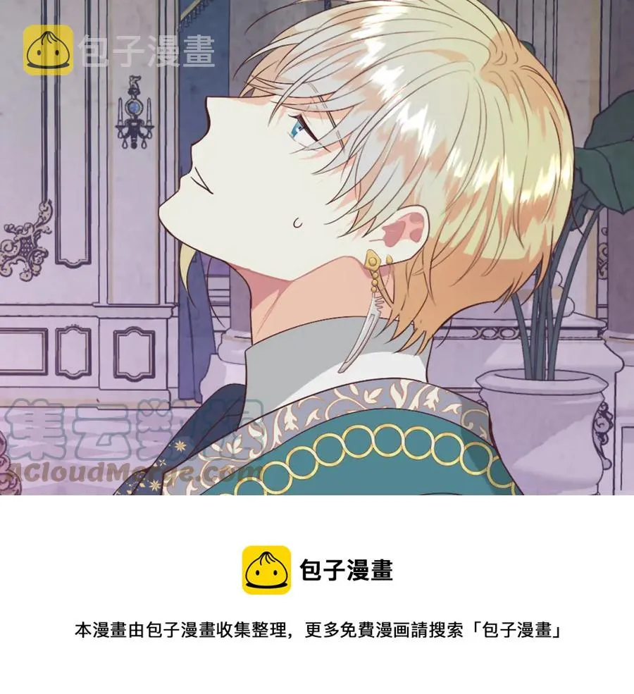 第139话 离婚 第73页