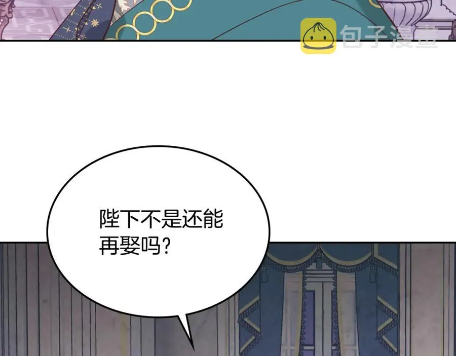 第139话 离婚 第74页