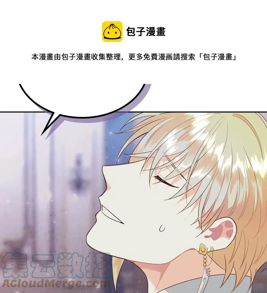第139话 离婚 第77页