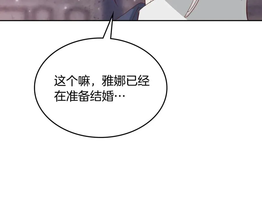第139话 离婚 第78页