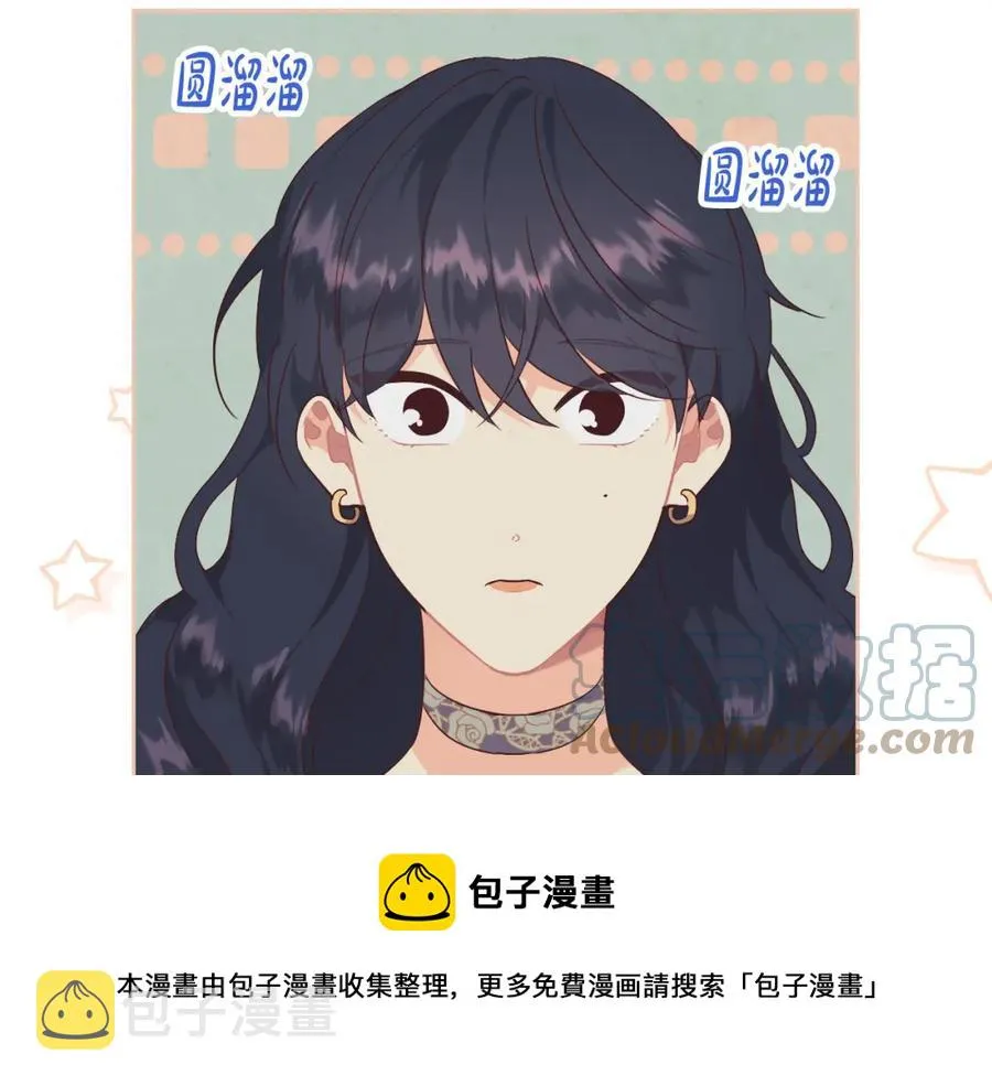 第139话 离婚 第81页