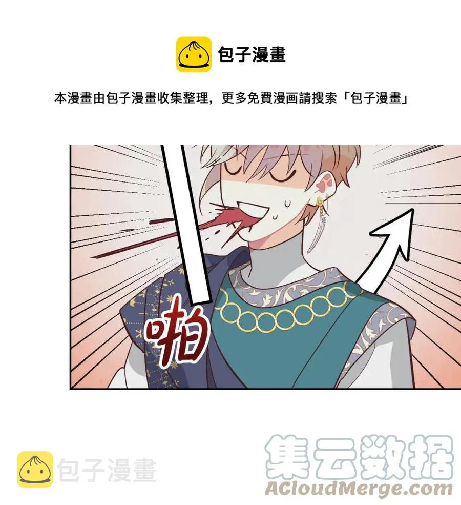 第139话 离婚 第89页