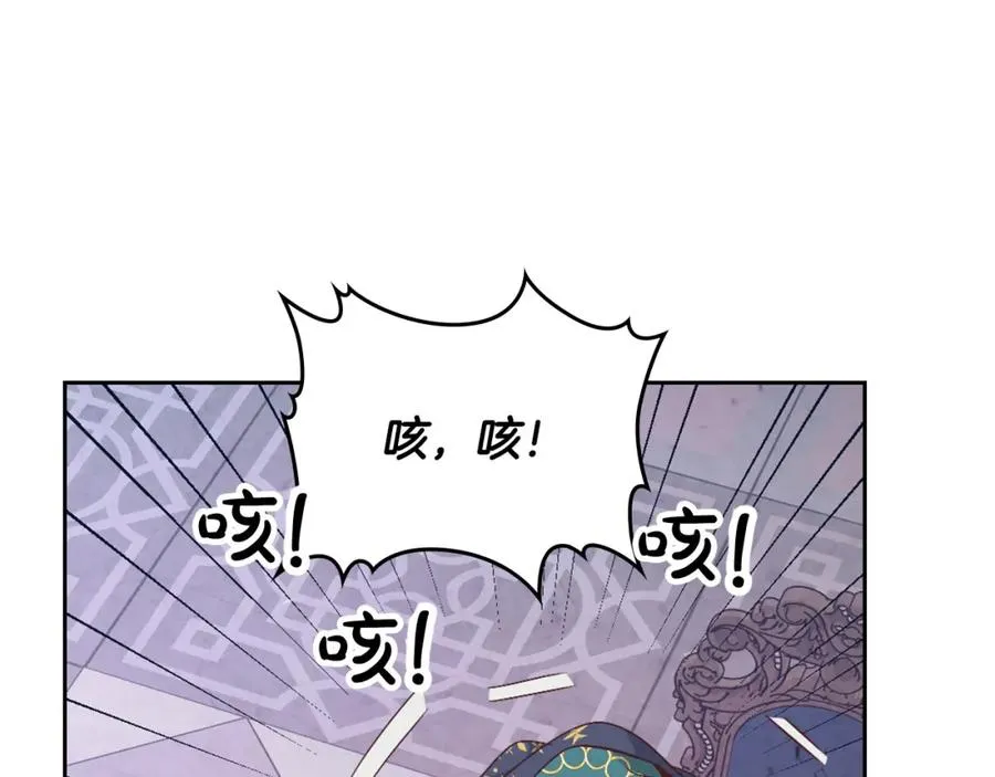 第139话 离婚 第90页