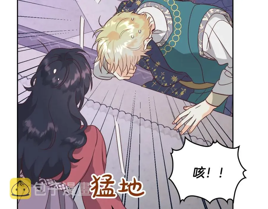 第139话 离婚 第91页