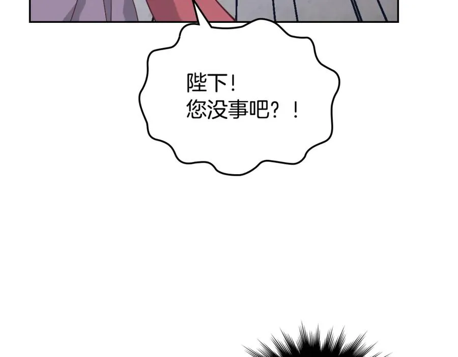 第139话 离婚 第92页