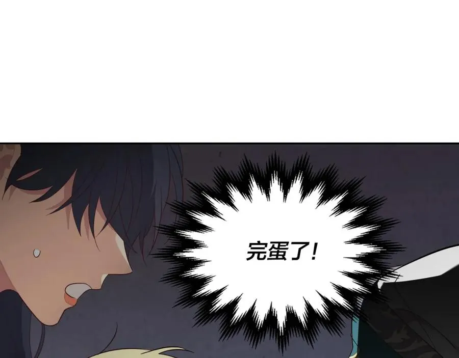 第139话 离婚 第95页