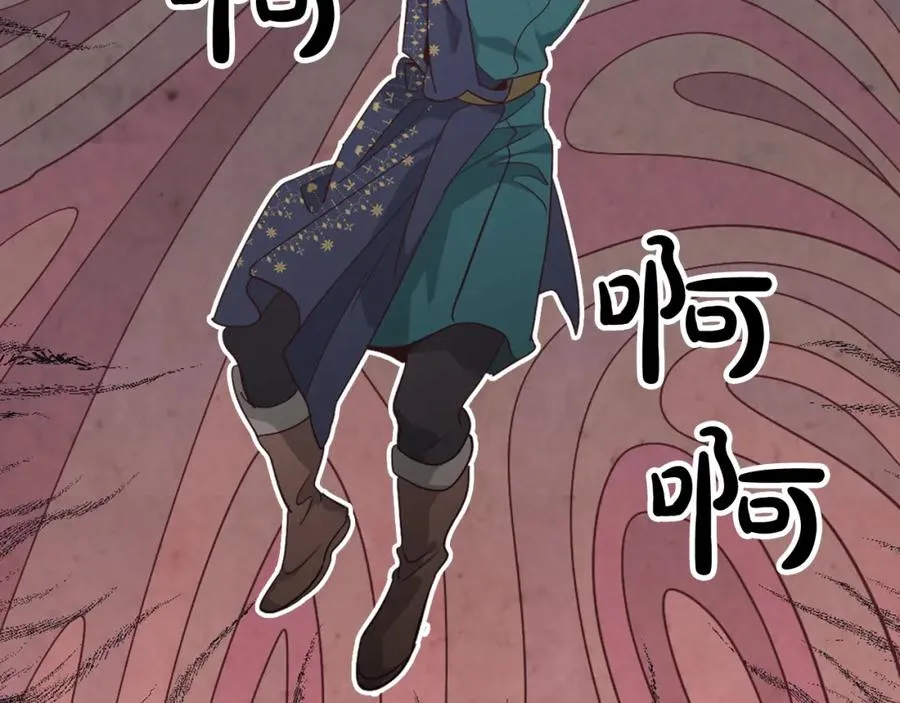 第139话 离婚 第99页