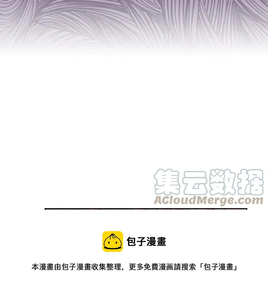 第139话 离婚 第101页