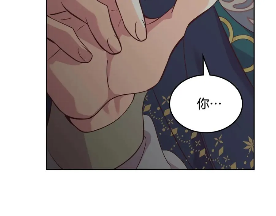 第139话 离婚 第103页