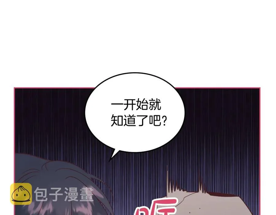 第139话 离婚 第111页