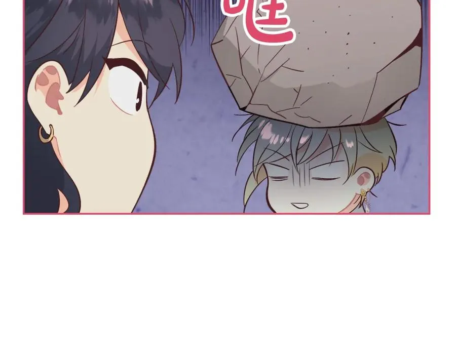 第139话 离婚 第112页