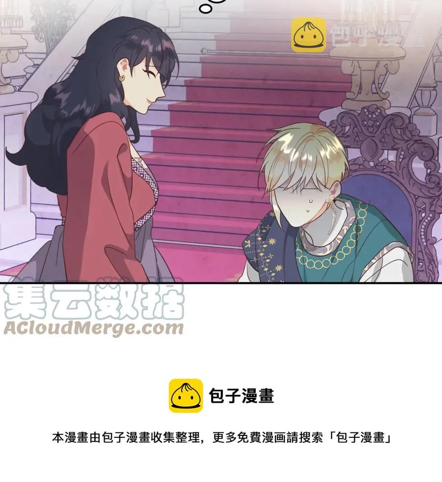 第139话 离婚 第121页