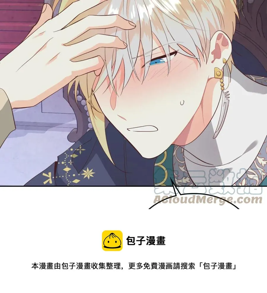 第139话 离婚 第129页