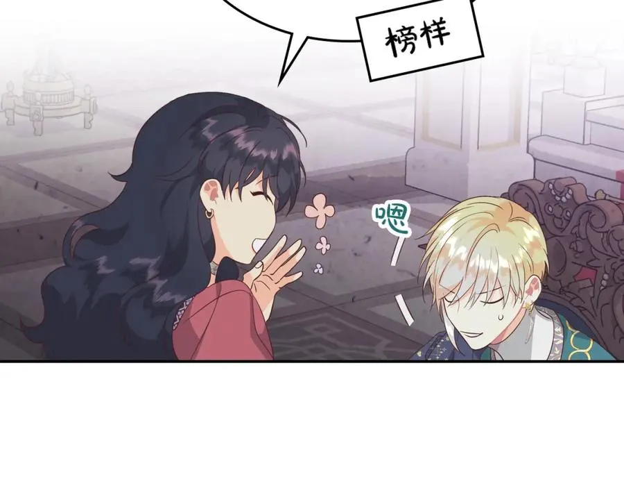 第139话 离婚 第132页
