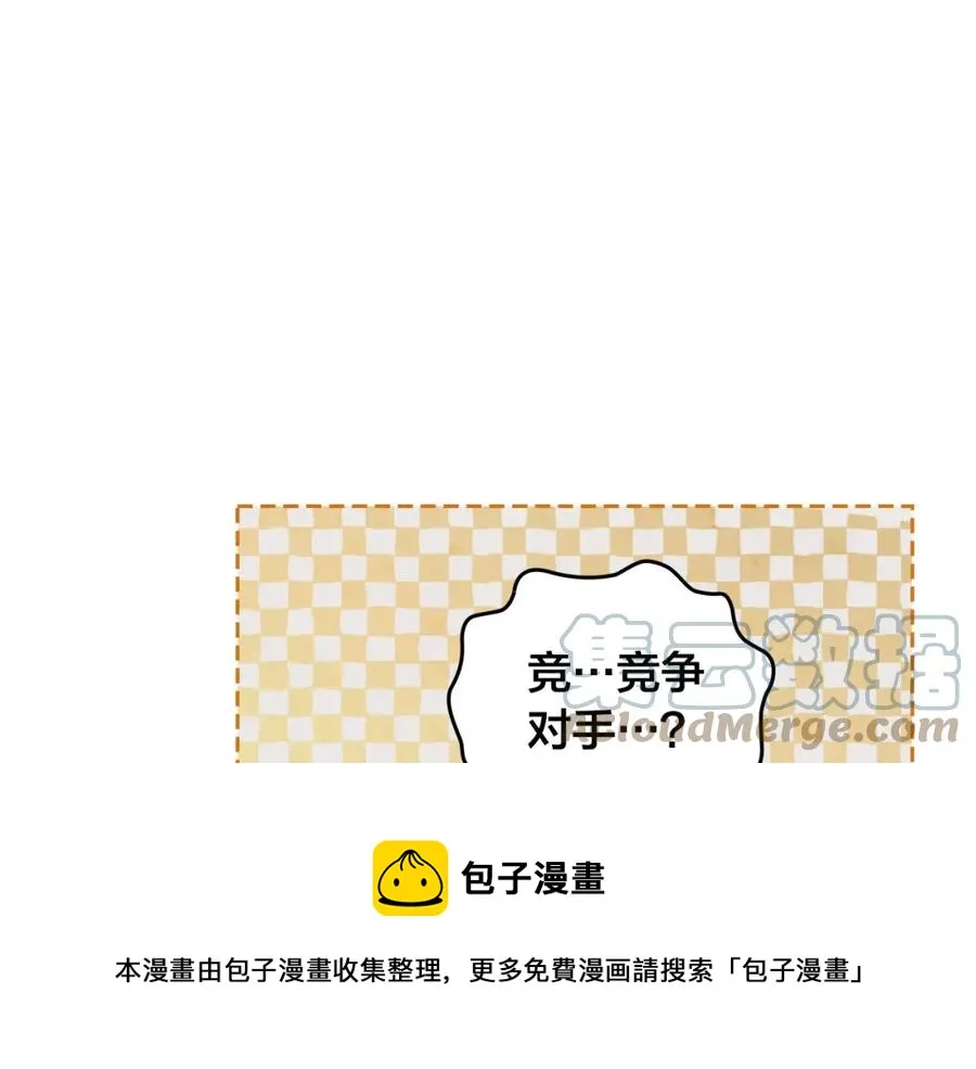 第139话 离婚 第133页