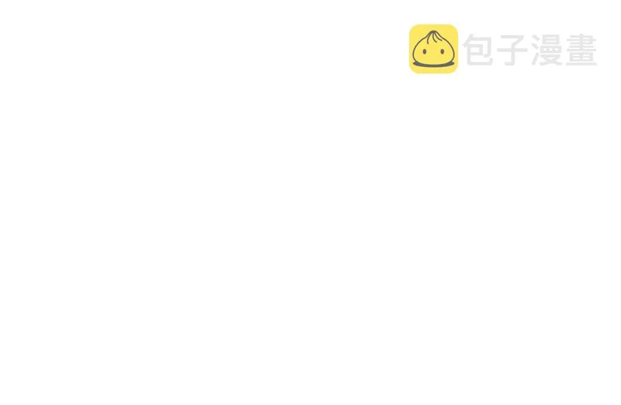 第139话 离婚 第138页