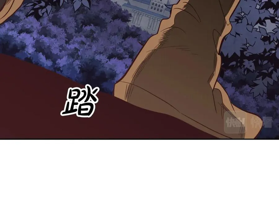 第139话 离婚 第143页