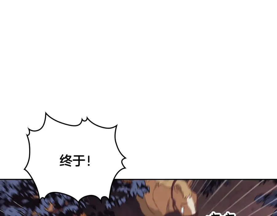 第139话 离婚 第146页