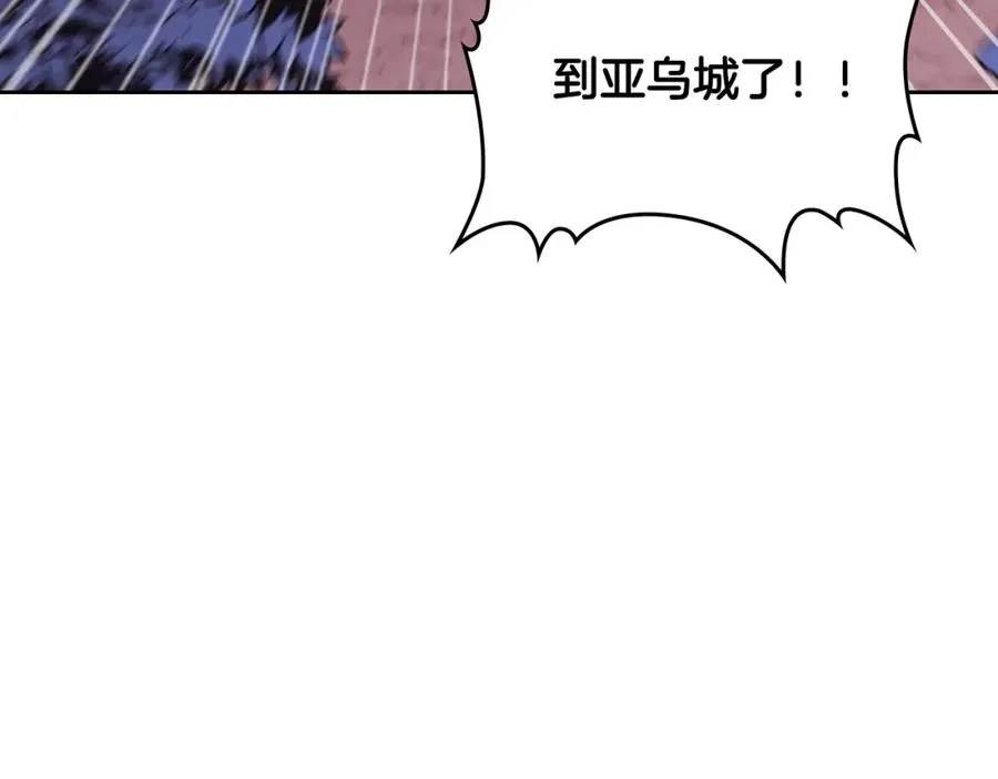 第139话 离婚 第148页