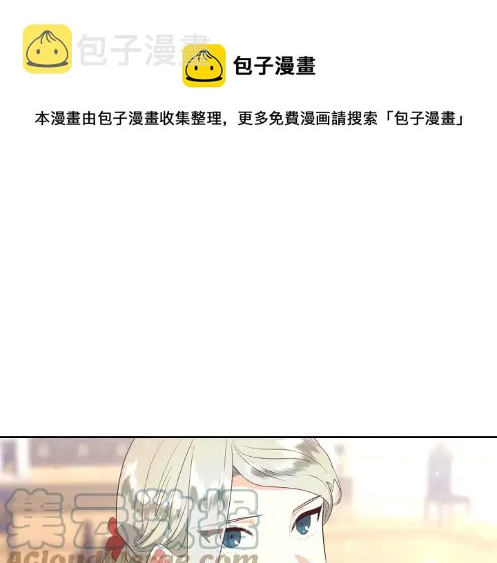 第138话 想做的事 第1页