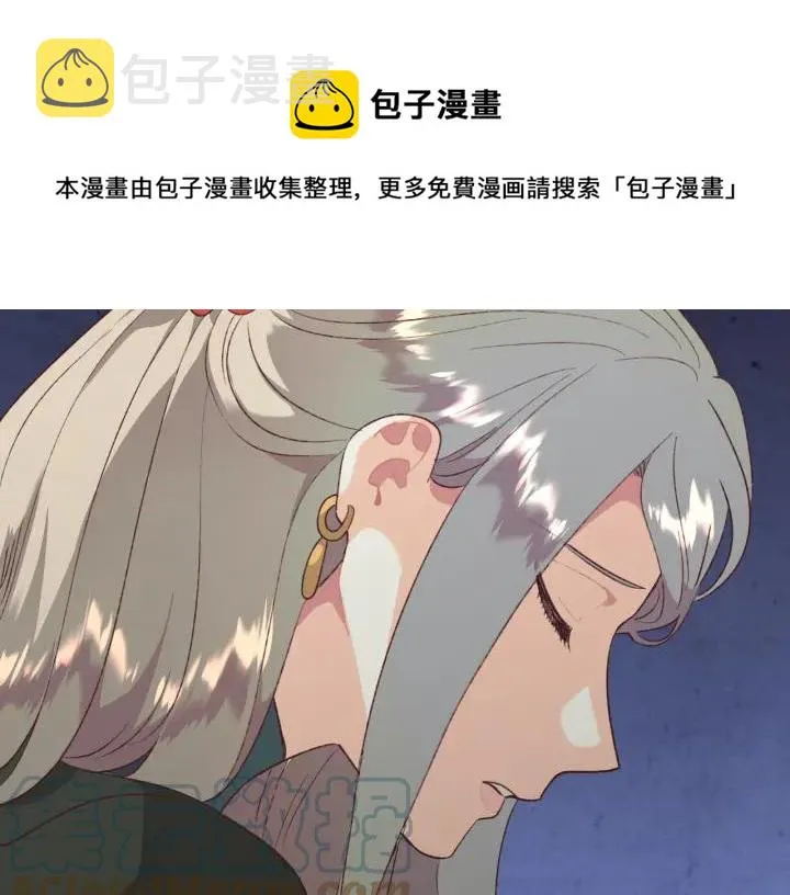 第138话 想做的事 第25页