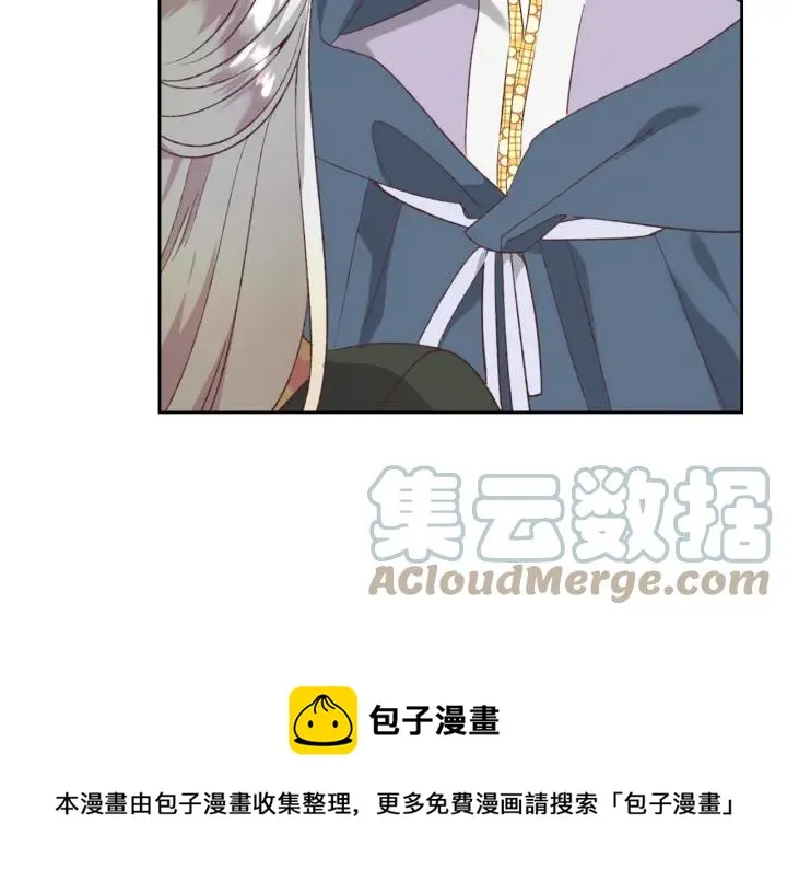第138话 想做的事 第29页