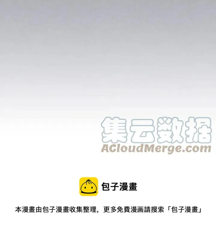 第138话 想做的事 第49页