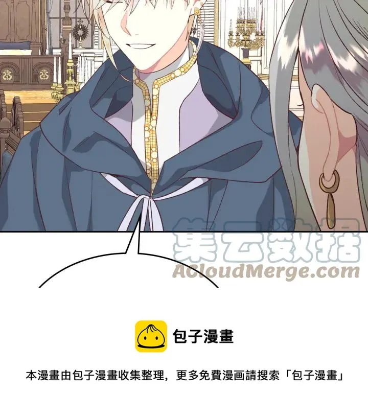 第138话 想做的事 第65页