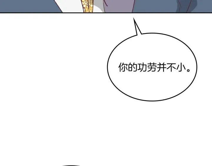 第138话 想做的事 第88页