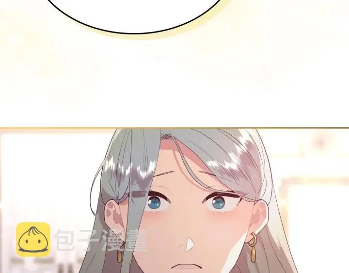 第138话 想做的事 第100页