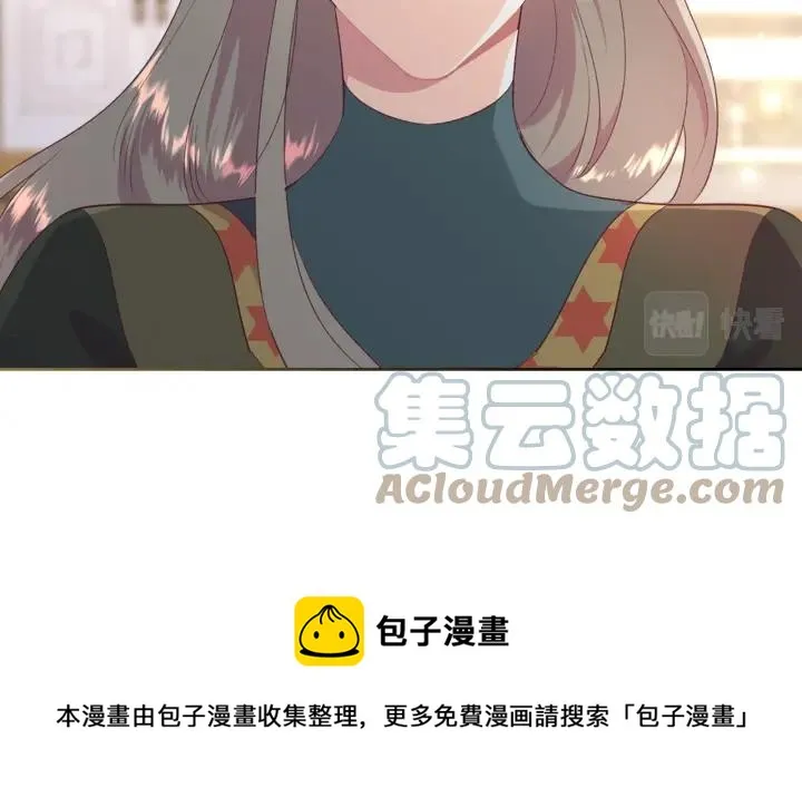 第138话 想做的事 第101页