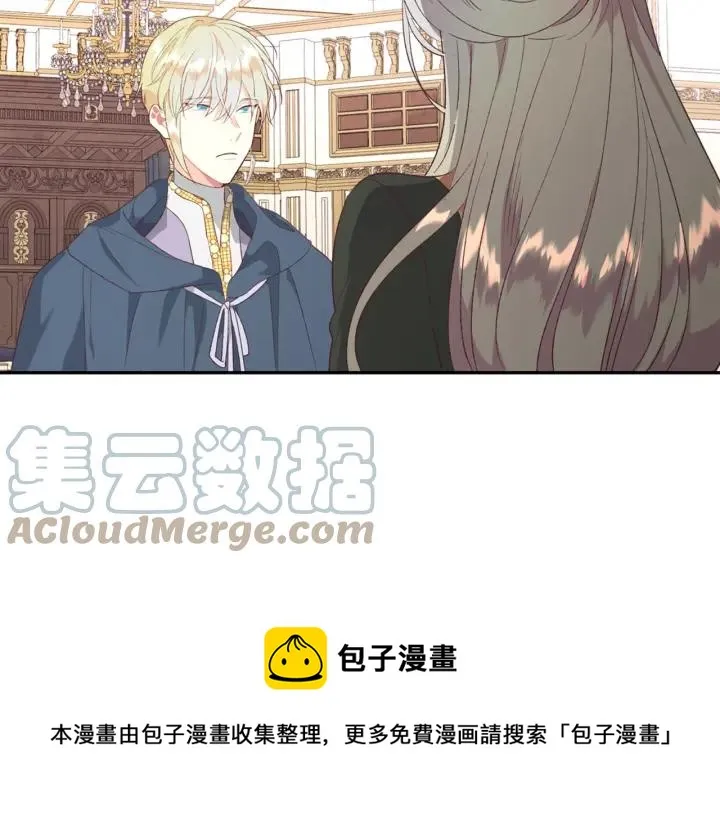 第138话 想做的事 第113页
