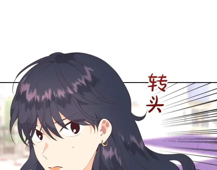 第138话 想做的事 第128页