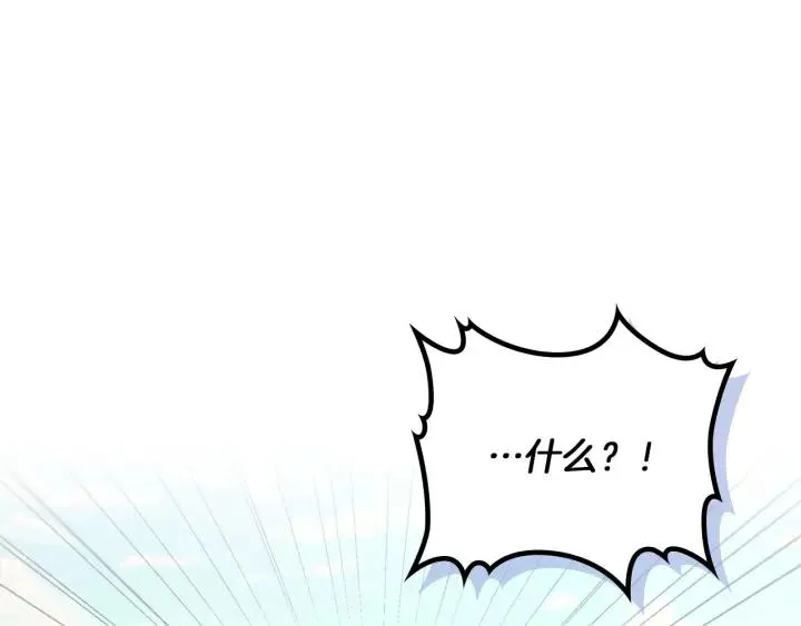 第138话 想做的事 第134页
