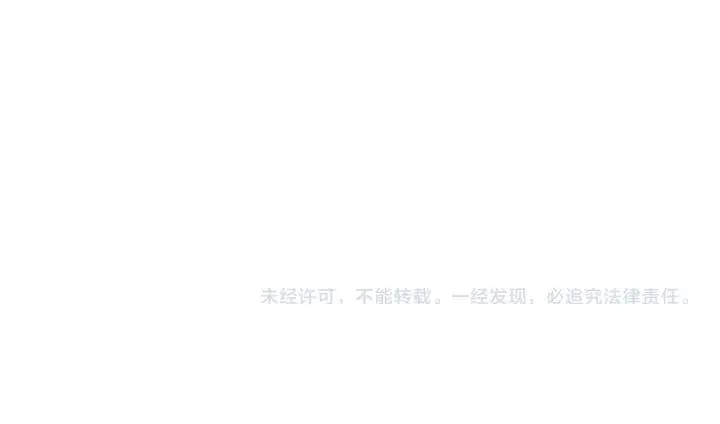 第138话 想做的事 第136页
