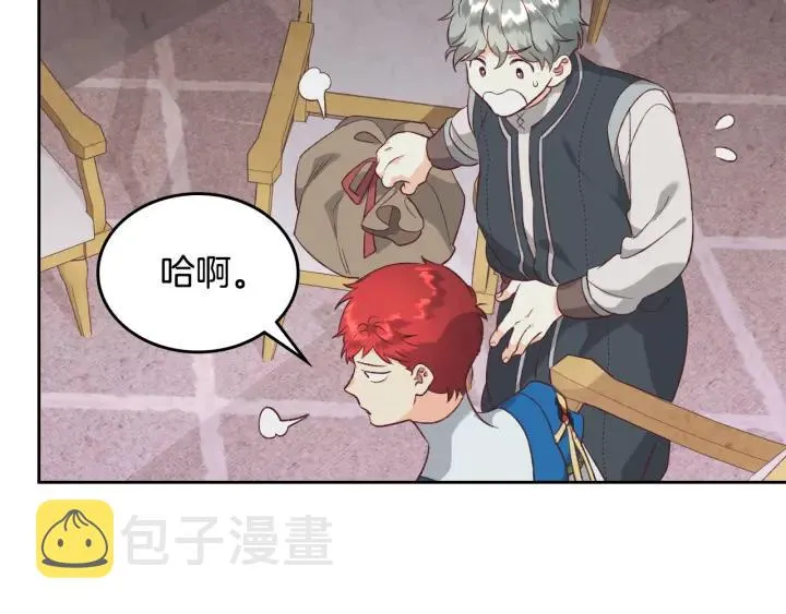第137话 索吻被拒 第7页