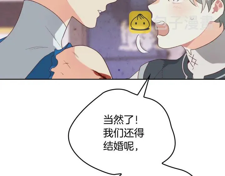第137话 索吻被拒 第22页