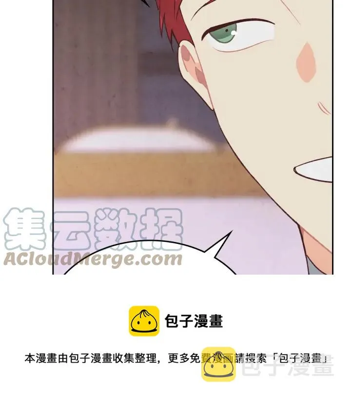 第137话 索吻被拒 第29页