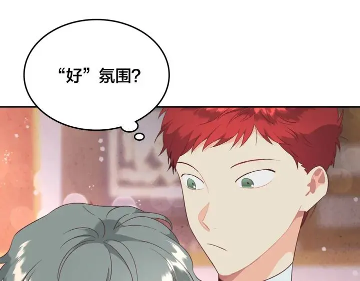 第137话 索吻被拒 第36页