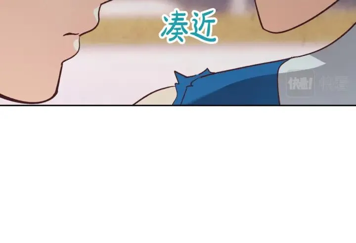 第137话 索吻被拒 第40页