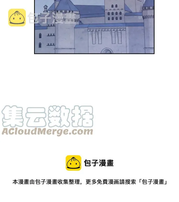 第137话 索吻被拒 第53页